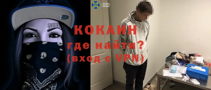 Cocaine Боливия Белово