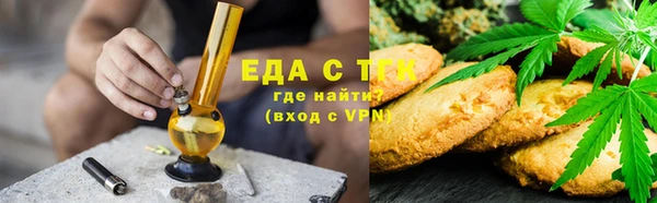 MDMA Premium VHQ Белокуриха