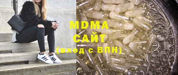 MDMA Premium VHQ Белокуриха