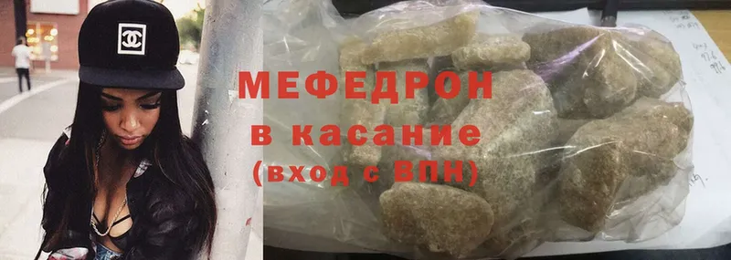 omg зеркало  Белово  МЕФ mephedrone  где можно купить  