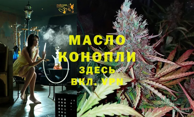 МЕГА зеркало  продажа наркотиков  Белово  ТГК Wax 